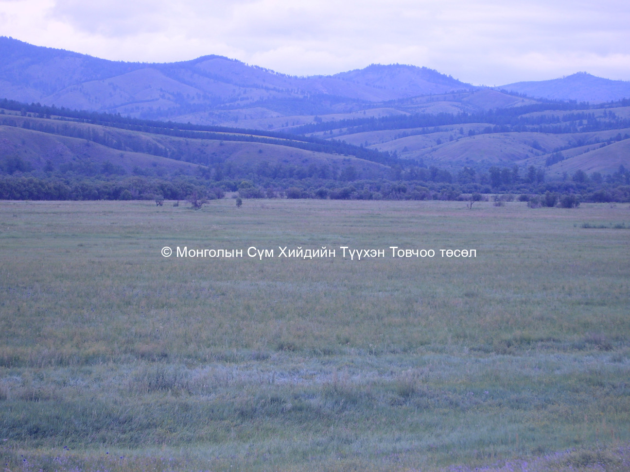 Дуганы туурь байсан гэх газар 